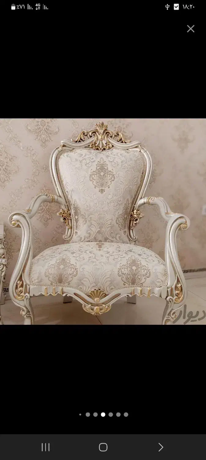 مبل سلطنتی الیزابت تمام اقساط|مبلمان خانگی و میز عسلی|مشهد, گرجی علیا|دیوار