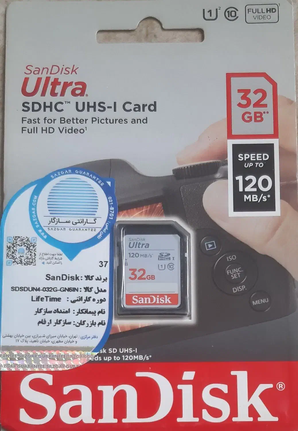 کارت حافظه ۳۲ گیگ SanDisk|لوازم جانبی موبایل و تبلت|همدان, |دیوار