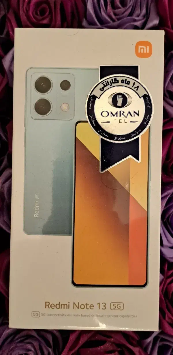 گوشی|موبایل|تهران, دبستان|دیوار