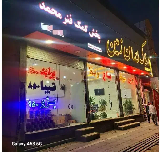 کمک فنر پراید ال 90 کمک سمند 207|قطعات یدکی و لوازم جانبی|تهران, سعیدآباد|دیوار