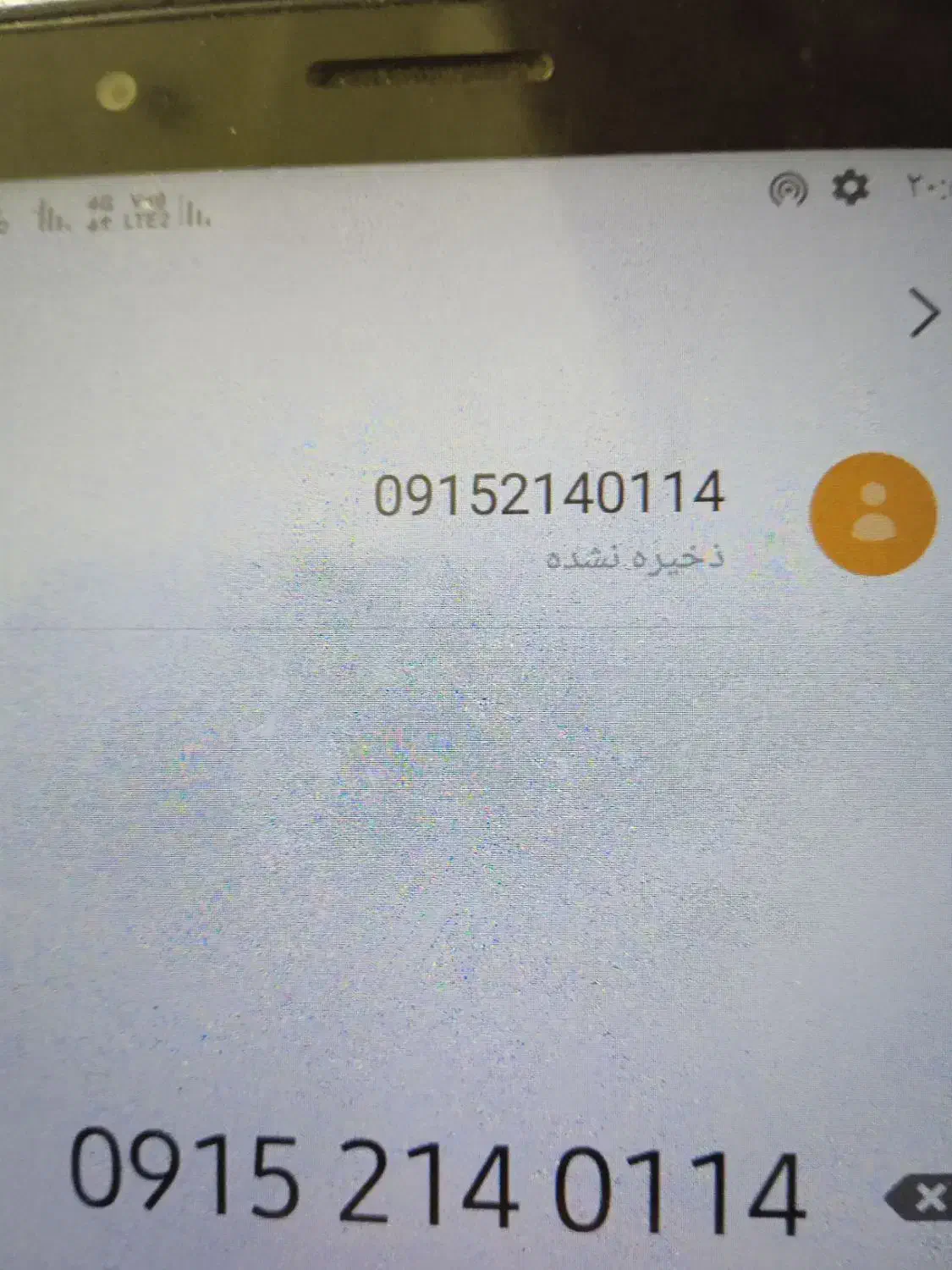 سیمکارت رند|سیم‌کارت|فریمان, |دیوار