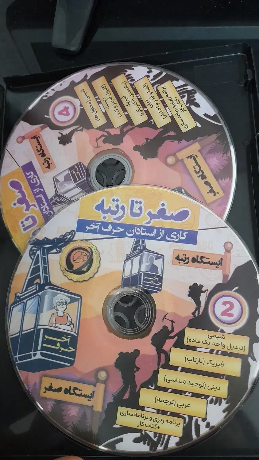 پکیج آموزشی|کتاب و مجله آموزشی|نورآباد ممسنی, |دیوار