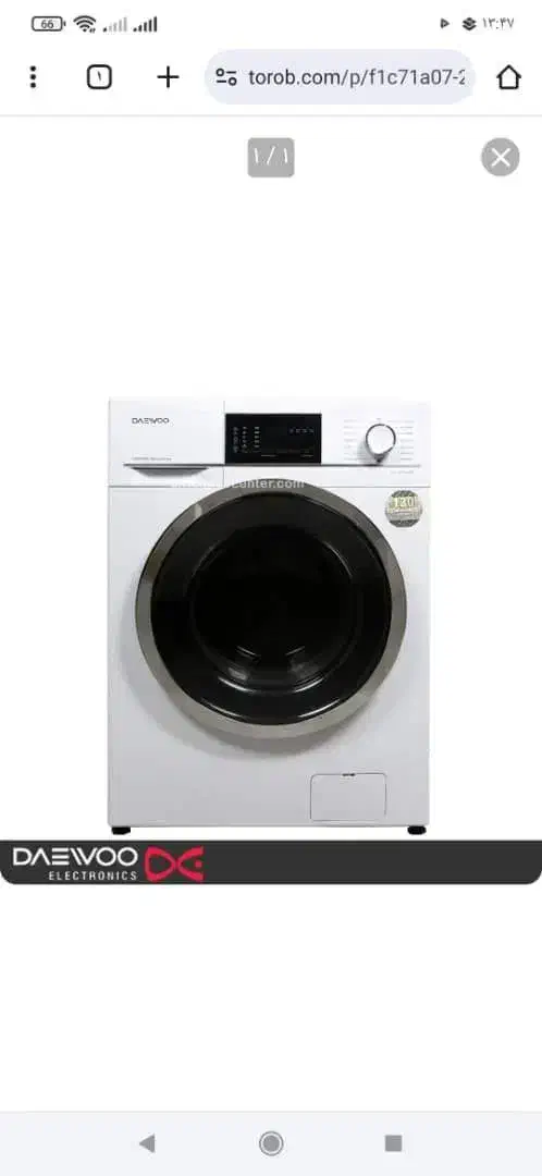 فروش فوری ماشین لباسشویی دوو ۷ کیلوگرم|ماشین لباسشویی و خشک‌کن لباس|گمیشان, |دیوار
