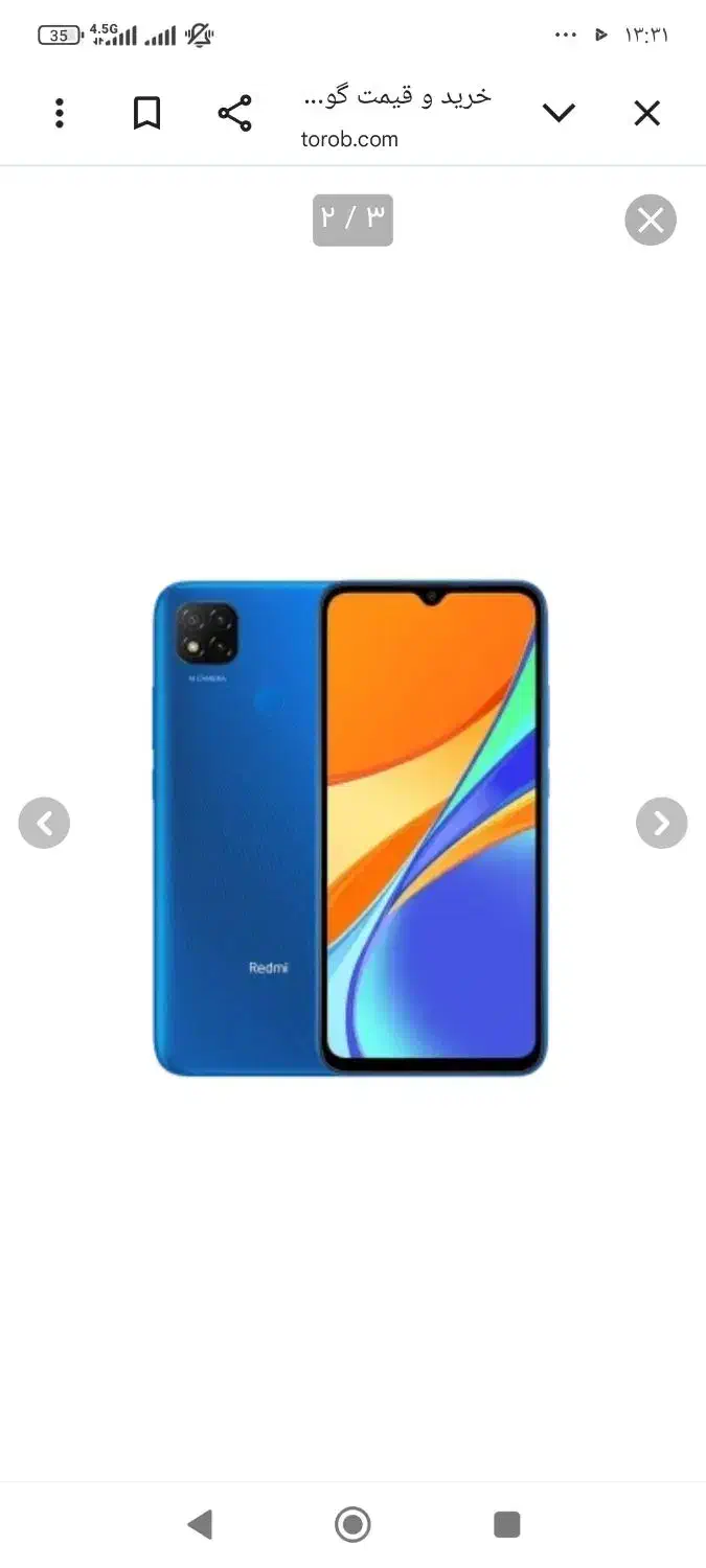 ردمی ۹c|موبایل|جیرفت, |دیوار