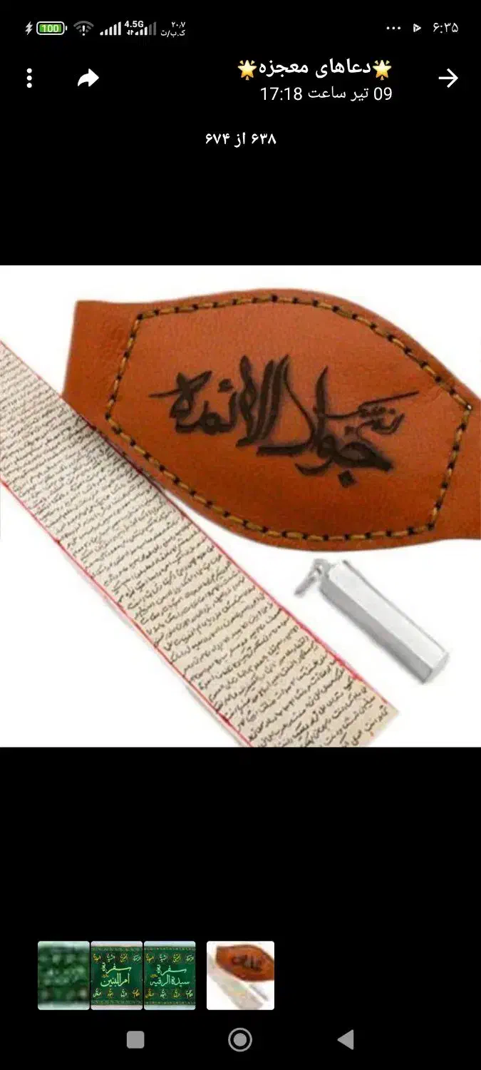 دعا|خدمات پذیرایی، مراسم|تهران, بلوار کشاورز|دیوار