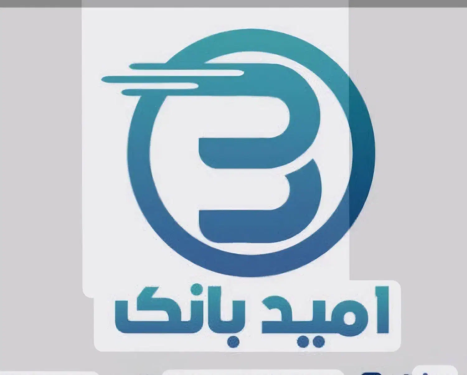 انتقال امتیاز وام امید بانک سپه|خدمات مالی، حسابداری، بیمه|شهرکرد, |دیوار