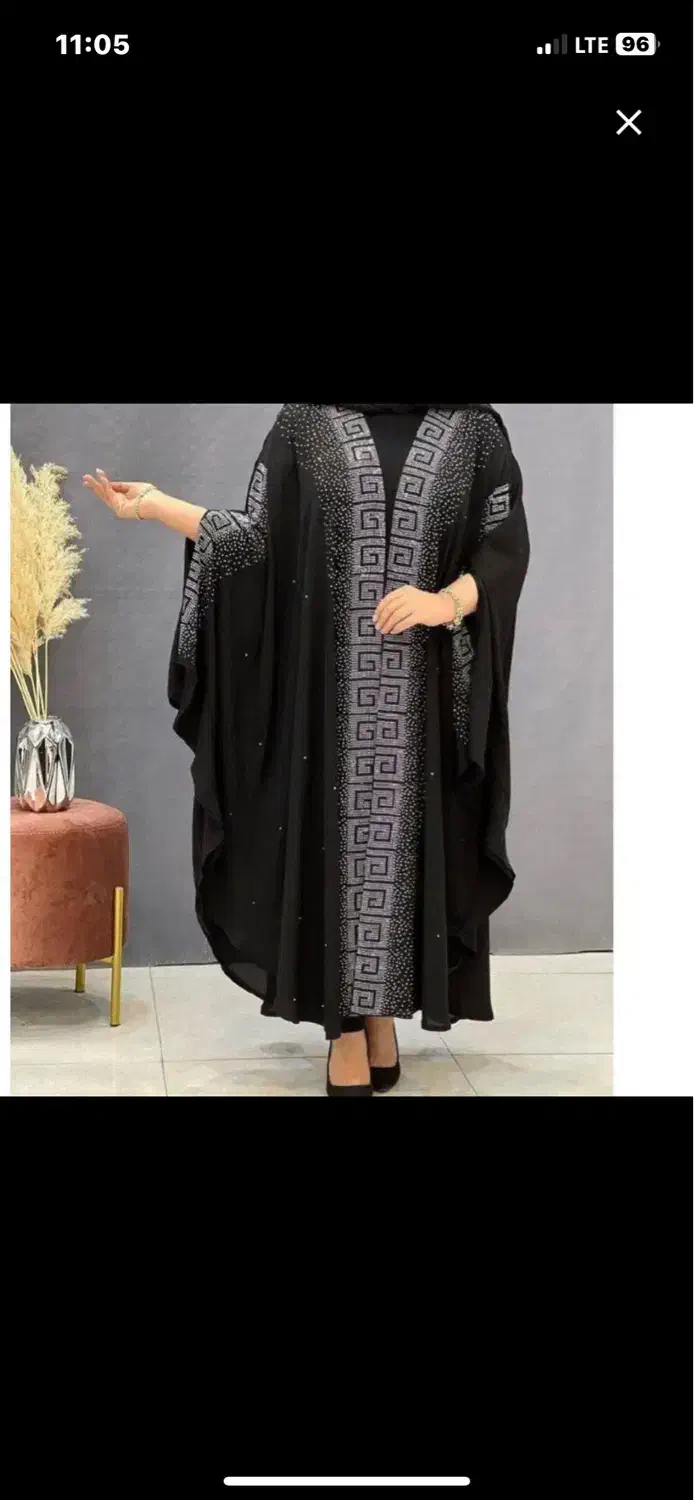 دامن مجلسی|لباس|کازرون, |دیوار