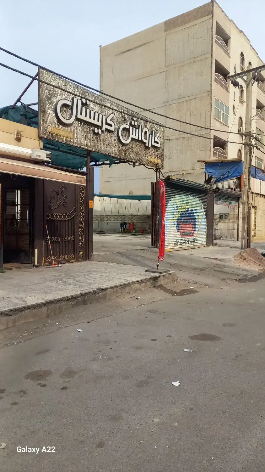 استخدام نیرو کارواش|استخدام سرایداری و نظافت|اهواز, کوی جانبازان(دانش)|دیوار