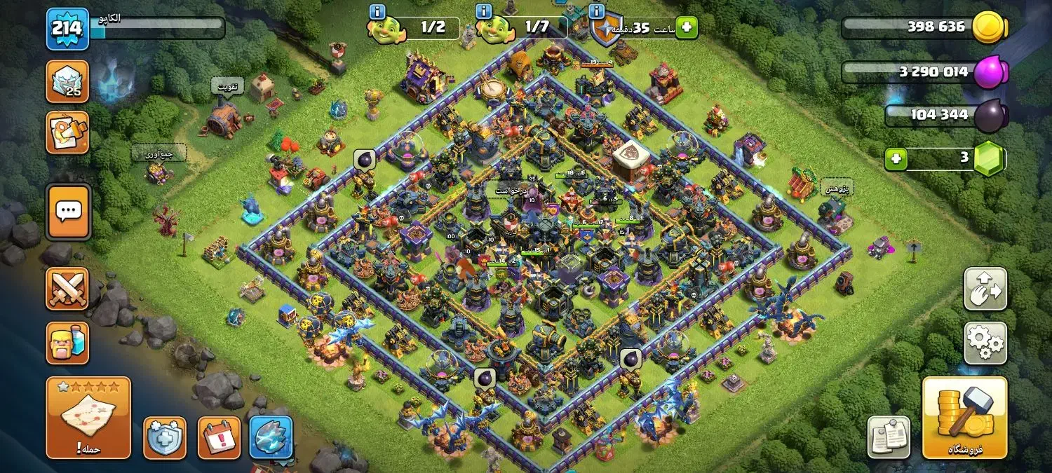 فروش بازی کلش|کنسول، بازی ویدئویی و آنلاین|چابکسر, |دیوار