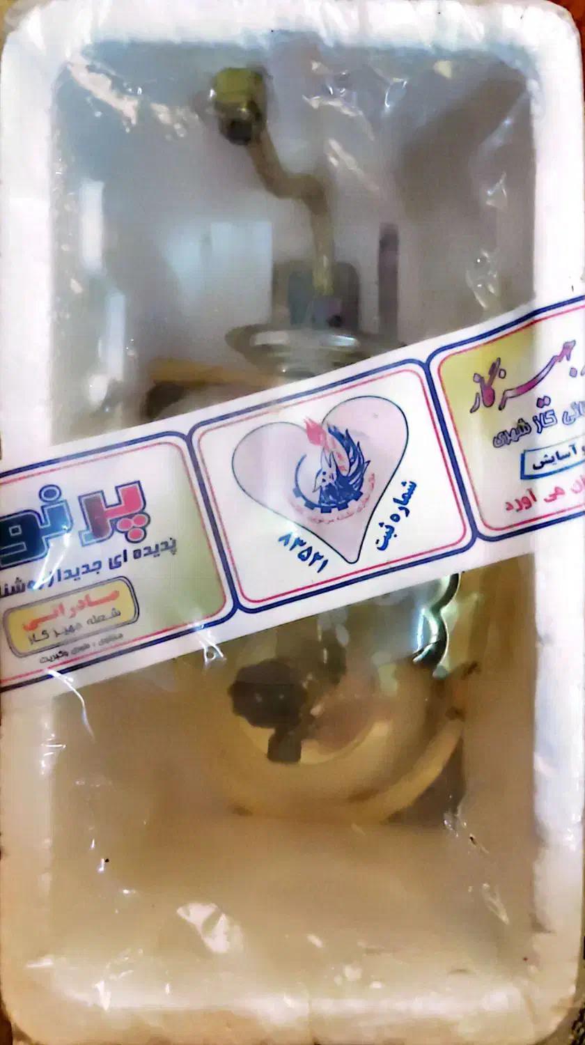 فروش روشنایی|لامپ و چراغ|کازرون, |دیوار