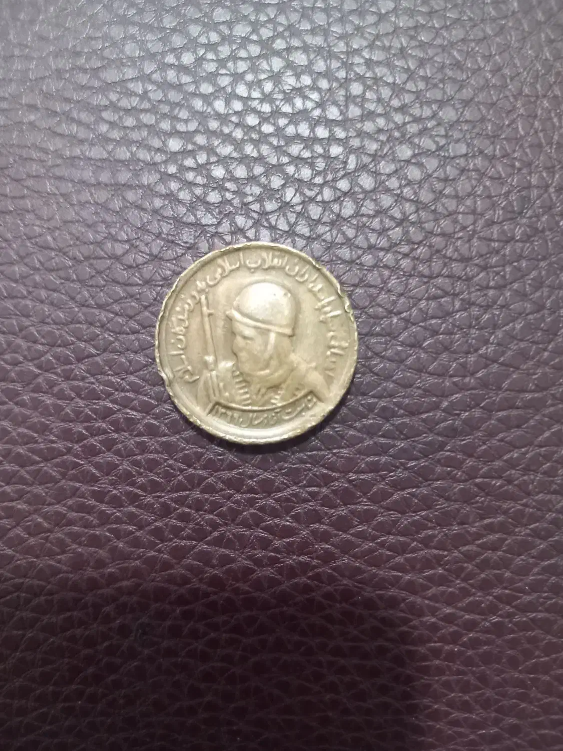 مدل یاد بود|کلکسیون سکه، تمبر، اسکناس|تبریز, |دیوار