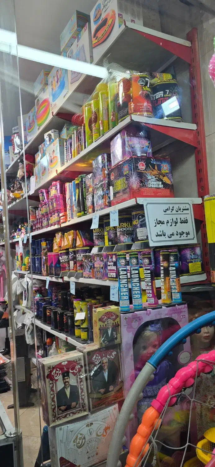 لوازم بیخطر چهارشنبه سوری|اسباببازی|چهاردانگه (تهران), |دیوار