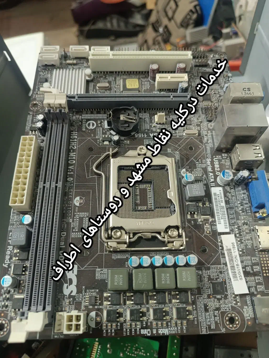 تعمیرات برقی  در محل|خدمات پیشه و مهارت|مشهد, وکیل‌آباد|دیوار