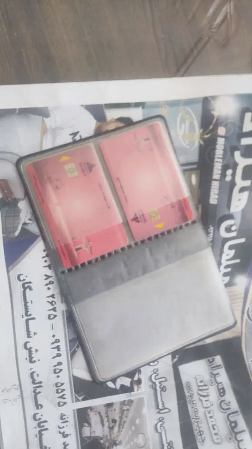 گمشده کیف مدارک به نام مجید جهانگیری|اشیا|چابهار, |دیوار