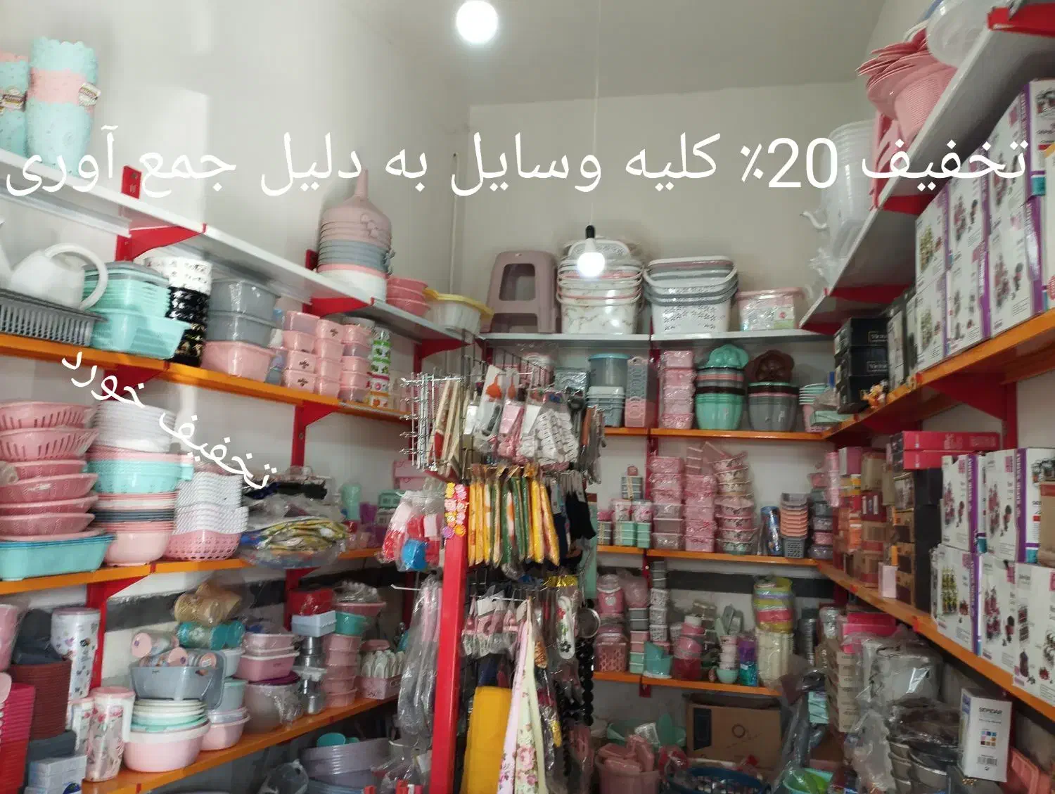 فروش کلی وسایل مغازه|ظروف نگهدارنده، پلاستیکی، یکبارمصرف|سنقر, |دیوار