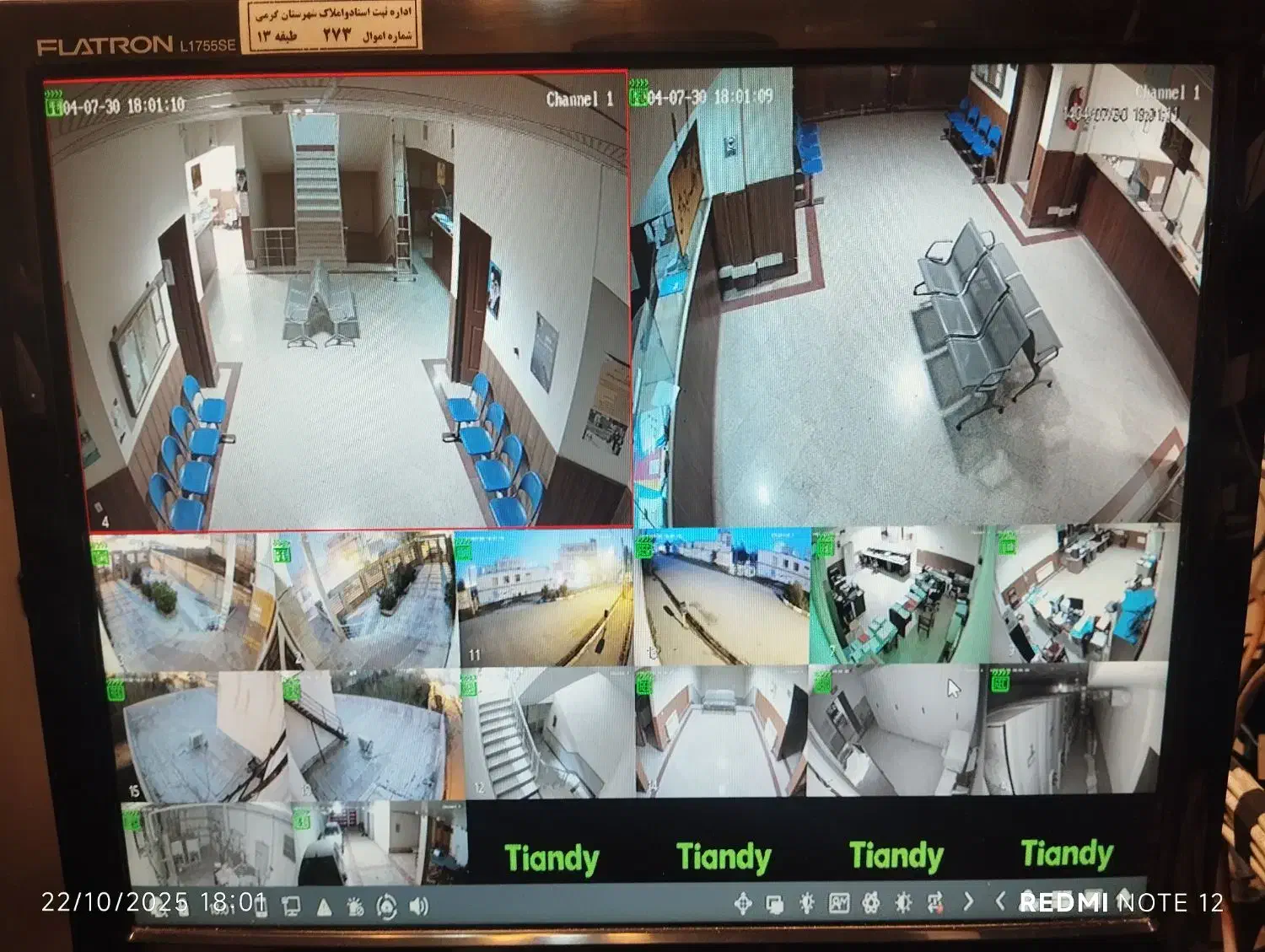 دوربین مدار بسته   دزد گیر ‌  یو پی اس|خدمات پیشه و مهارت|اردبیل, |دیوار