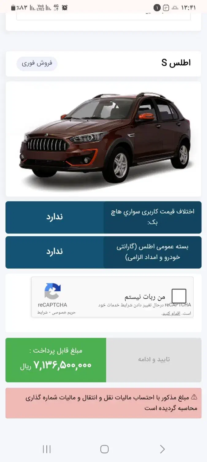 اطلس s|خودرو سواری و وانت|زاوه, |دیوار