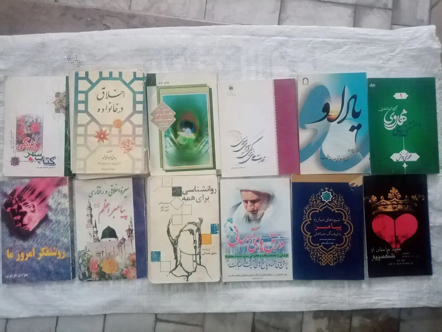 کتاب ارزان|کتاب و مجله ادبی|قم, ارم|دیوار