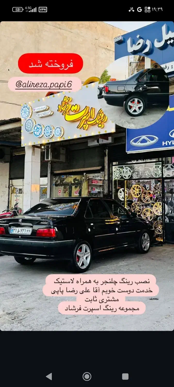 پارس tu5|خودرو سواری و وانت|اندیمشک, |دیوار