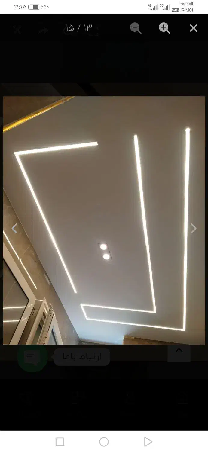 گچ کاری وگچ بری ونور مخفی|خدمات پیشه و مهارت|بم, |دیوار