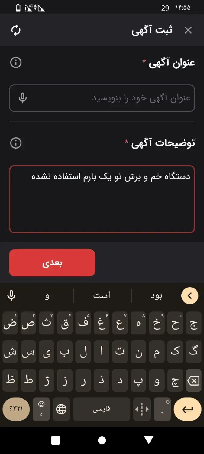 کتاب با طلا هم معاوضه میشه|کتاب و مجله مذهبی|بیرجند, |دیوار