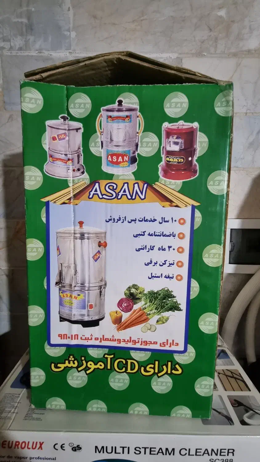 سبزی خردکن کن|خردکن، آسیاب، غذاساز|ری, منصوریه منگل|دیوار