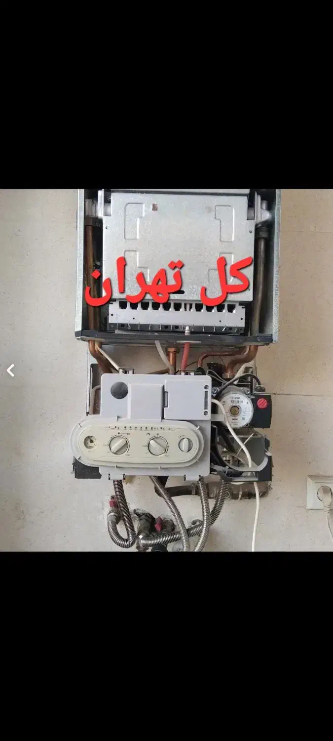 سرویس سرویسکار تعمیر تعمیر کار پکیج داکت اسپیلت|خدمات پیشه و مهارت|تهران, صادقیه|دیوار