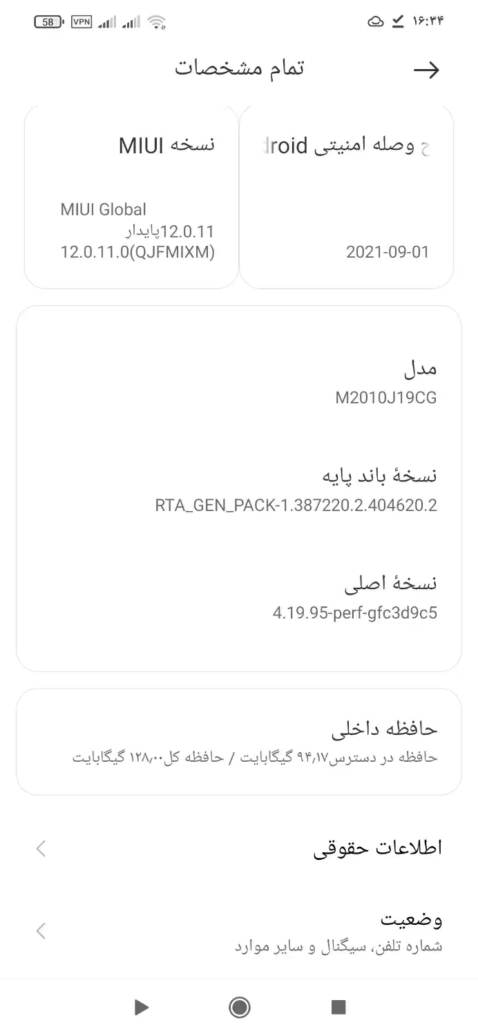 فروش گوشی پوکو m3|موبایل|ابهر, |دیوار