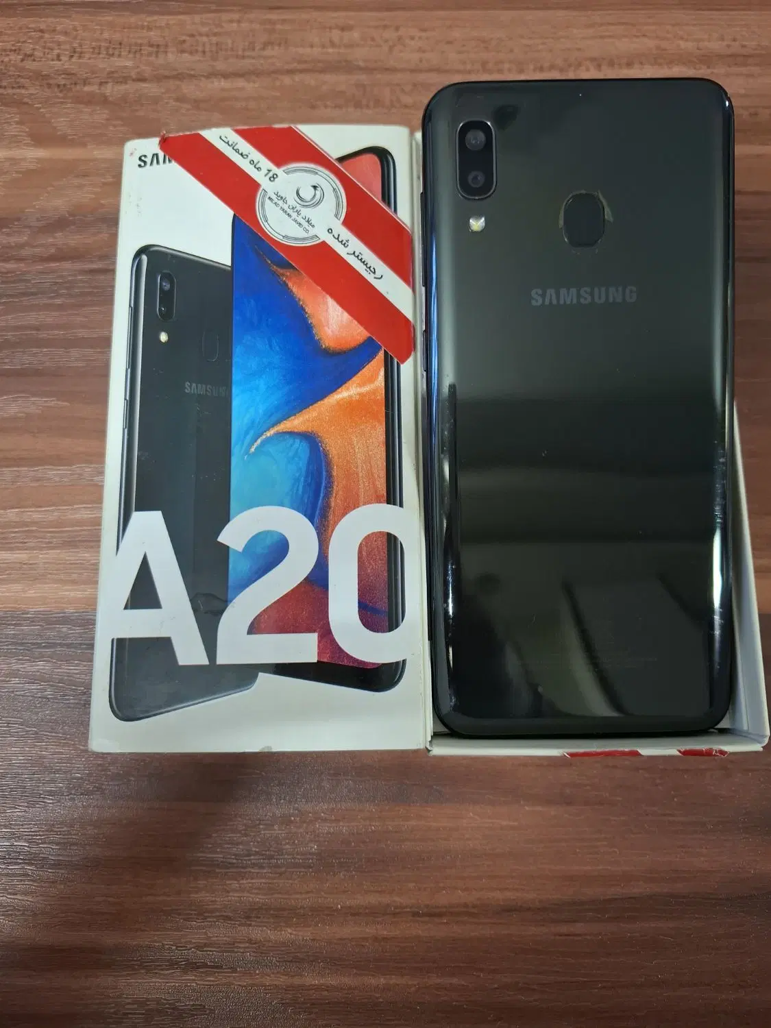 سامسونگ a20|موبایل|اصفهان, آبشار|دیوار