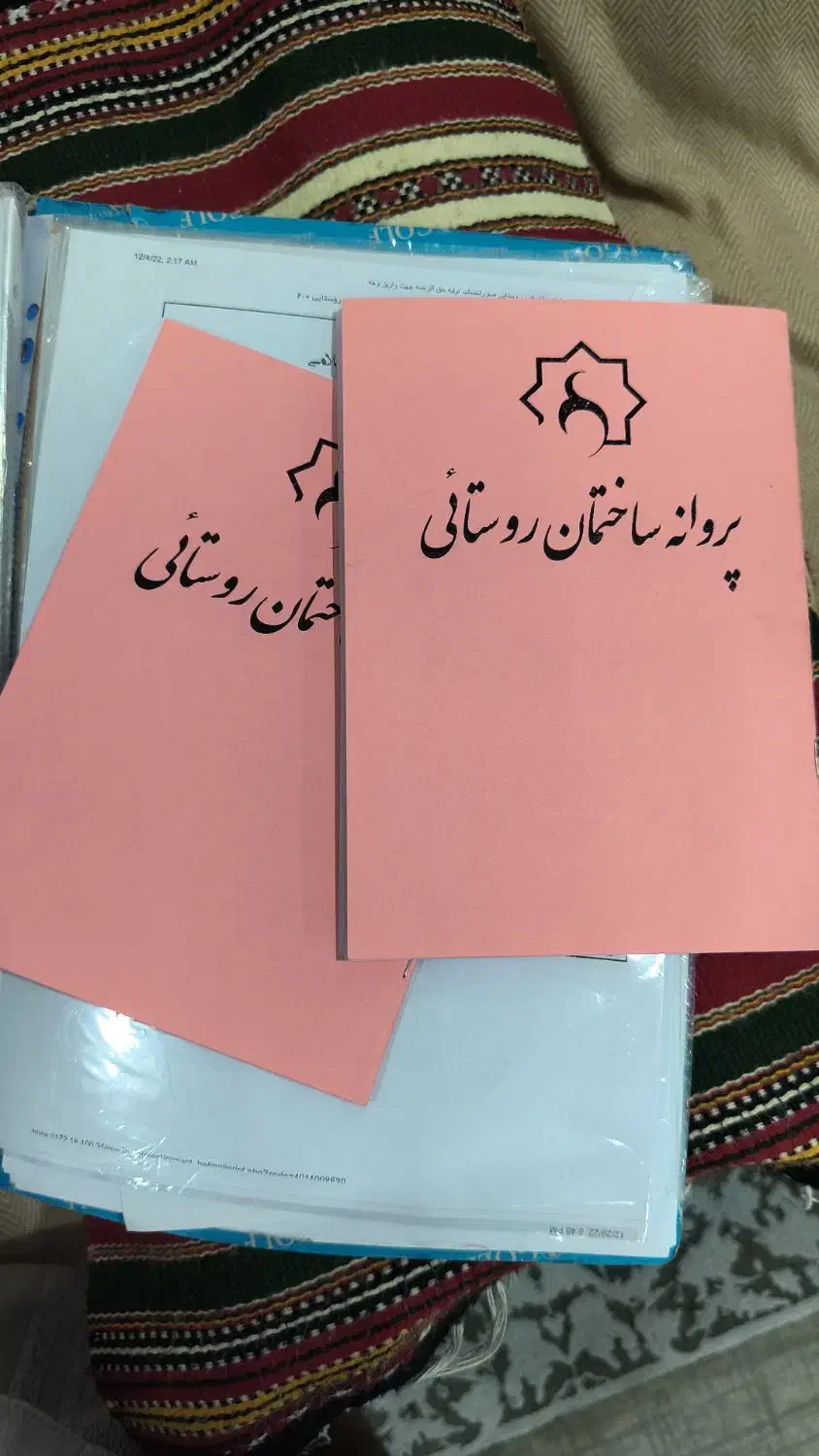 زمین حمیری|فروش زمین و ملک کلنگی|قشم, |دیوار