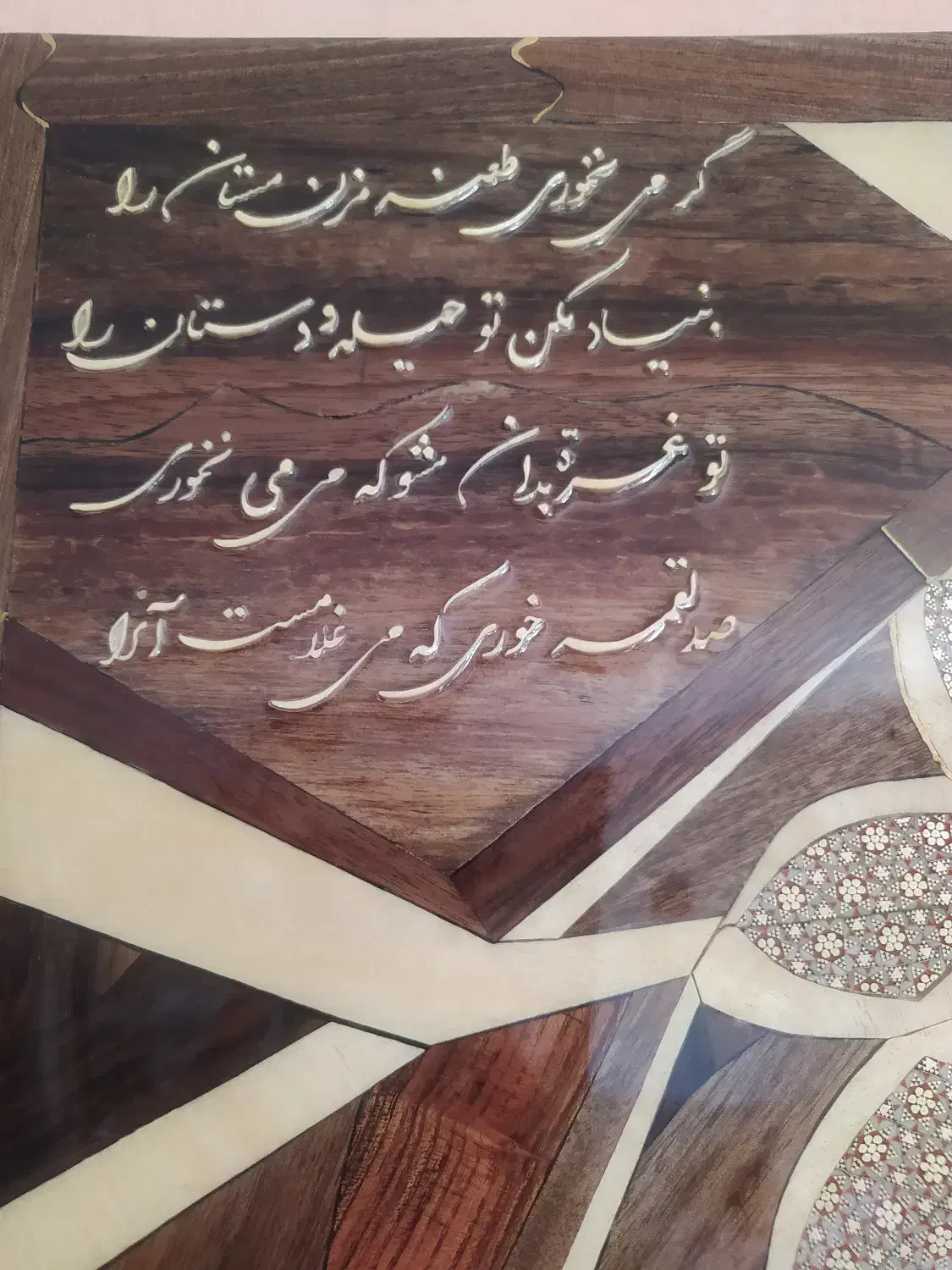 تابلو معرق و خاتم|تابلو، نقاشی، عکس|شیراز, شهرک پرواز|دیوار