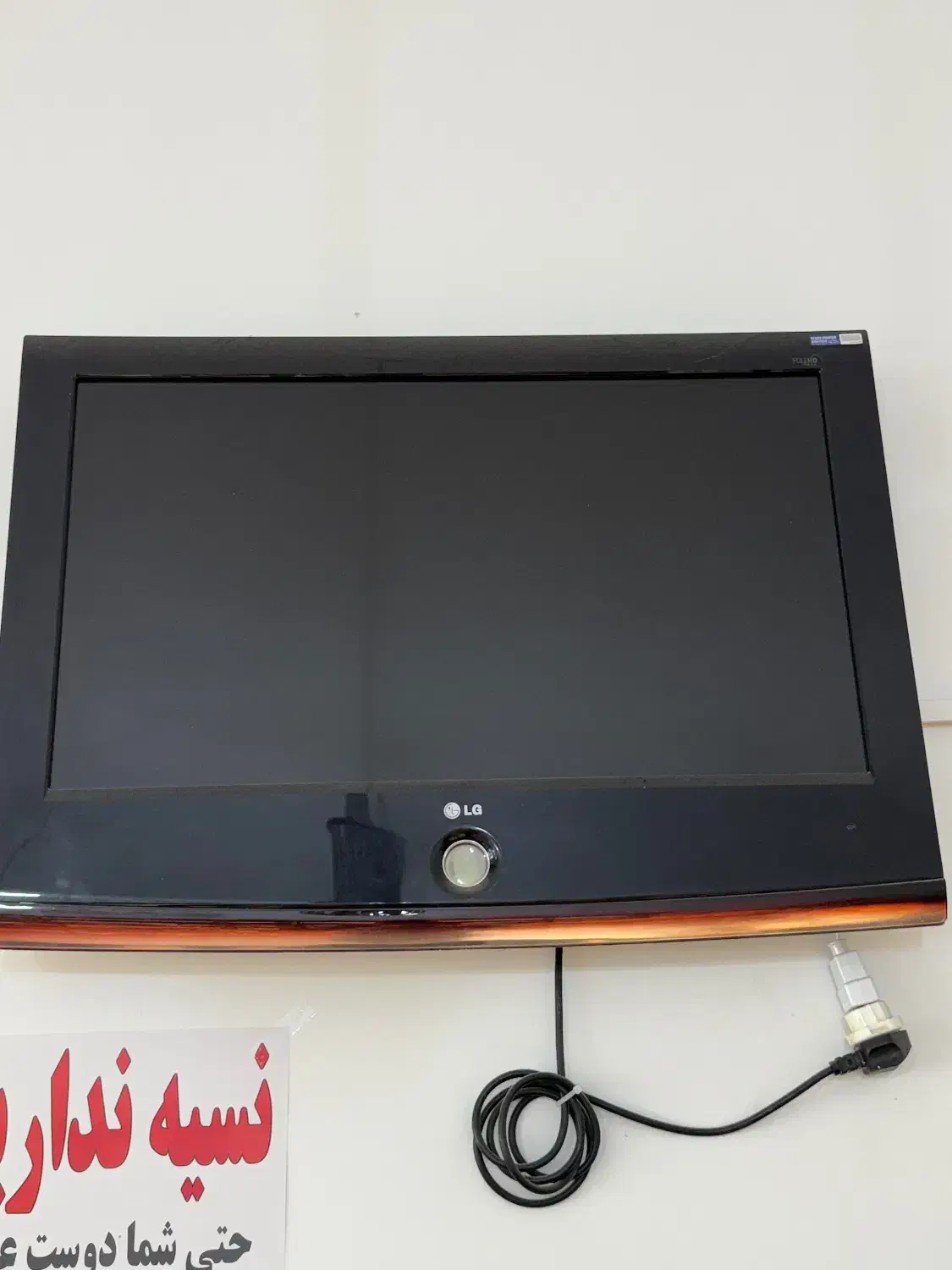 تلویزیون ال جی|تلویزیون و پروژکتور|میاندوآب, |دیوار