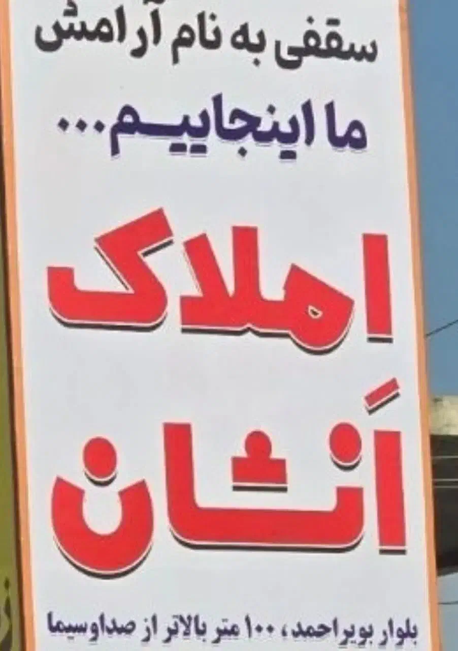 اجاره تجاری مسکونی بلوار بویراحمد/ ۲خواب/ ۱۲۵m|اجارهٔ دفتر کار، اتاق اداری، مطب|یاسوج, |دیوار