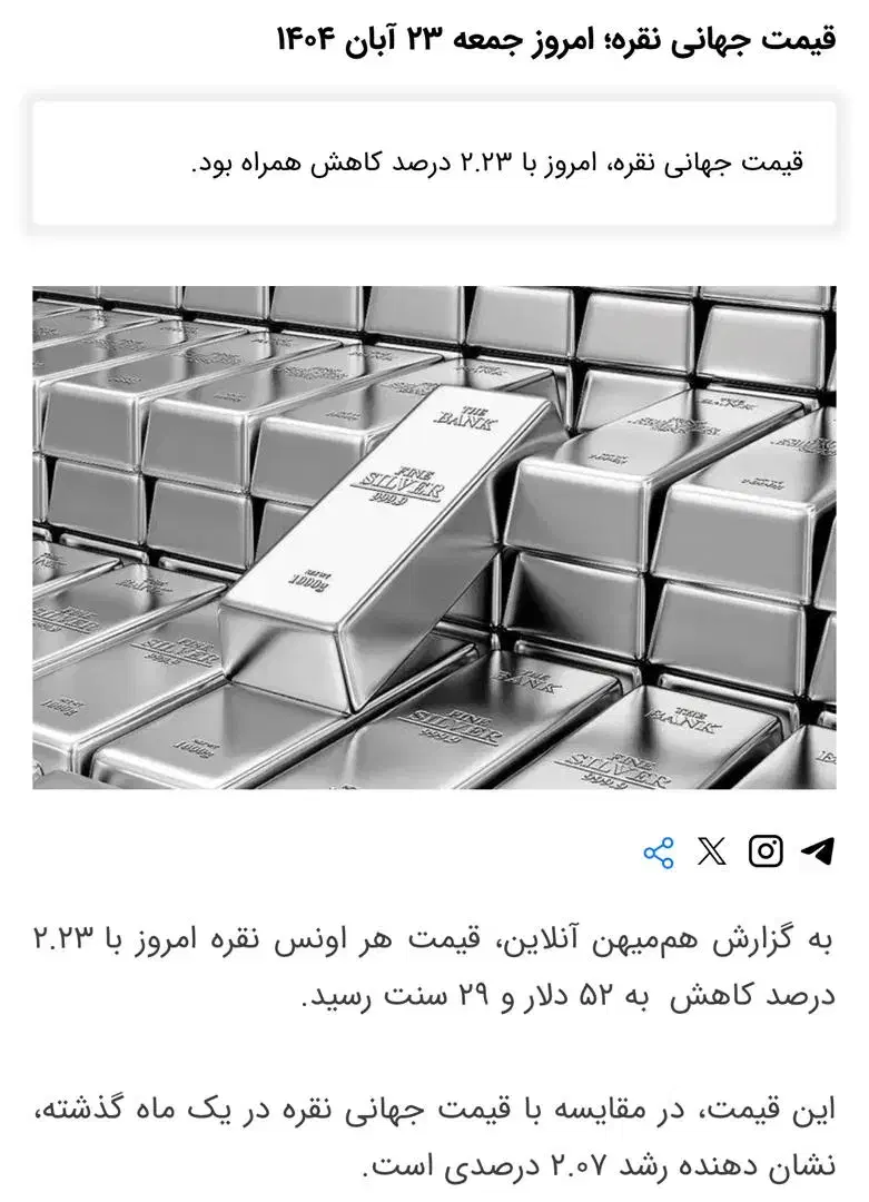 خرید فروش نقره۹۹۹.۹ندیرترکیه|جواهرات|قم, شهرک قدس|دیوار