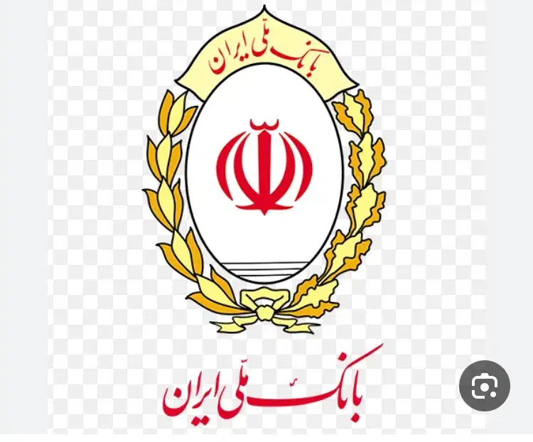 امتیاز وام ملی|خدمات مالی، حسابداری، بیمه|قم, لسانی|دیوار