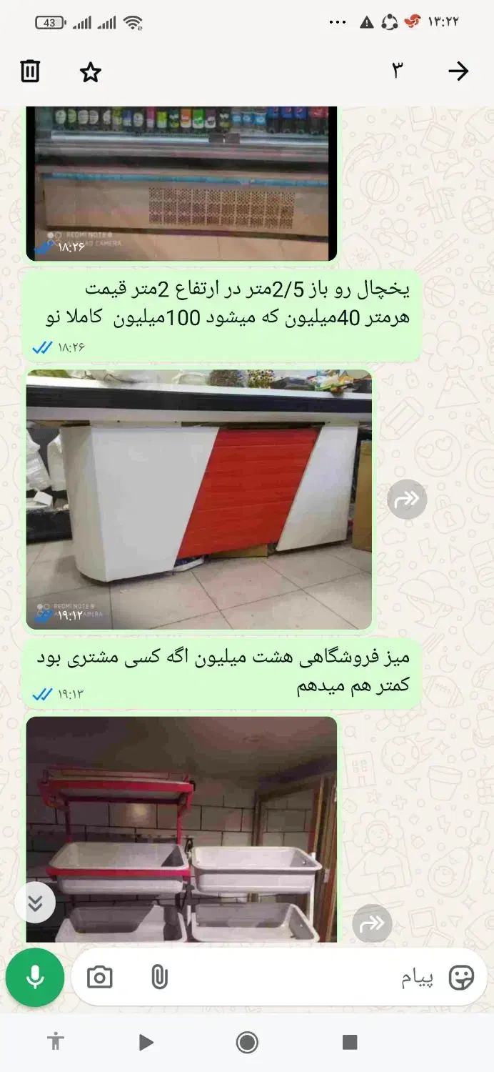 وسایل هایپرمارکت|فروشگاه و مغازه|اهواز, زیتون کارمندی|دیوار