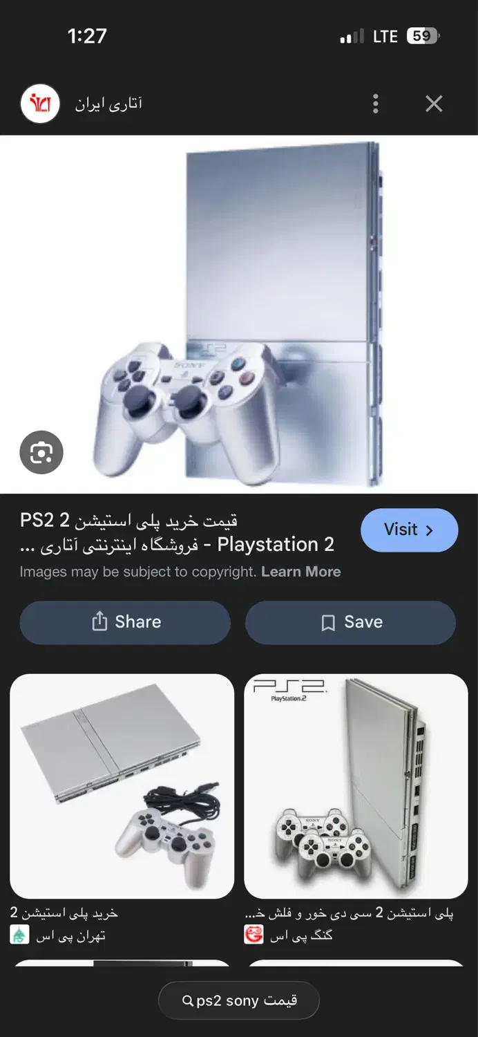 Ps2|کنسول، بازی ویدئویی و آنلاین|زرند, |دیوار