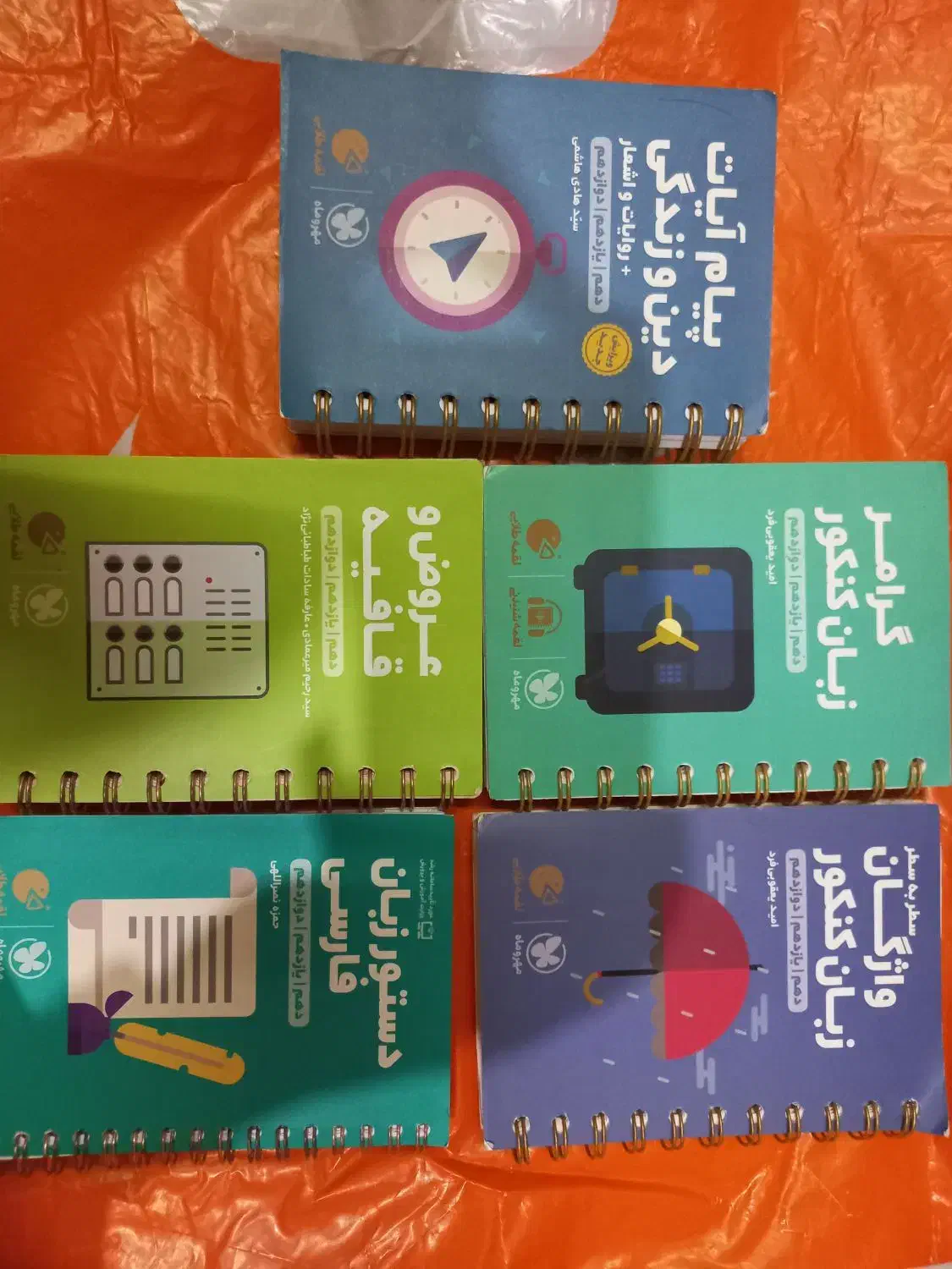 دروس طلایی و مهروماه ،کتاب مدرسه|کتاب و مجله آموزشی|رشت, صفاری|دیوار