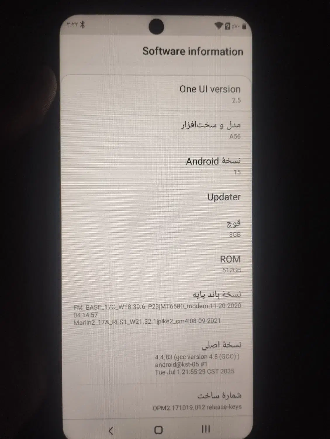 گوشی A56نو فروشی مفت|موبایل|رودان, |دیوار