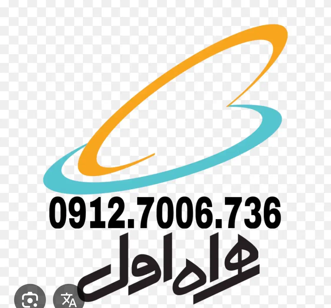 فروش خط۹۱۲|سیم‌کارت|ملارد, |دیوار