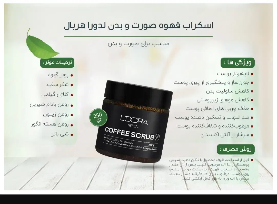 آرایشی مراقبتی|آرایشی، بهداشتی، درمانی|شیراز, لشکری‎|دیوار