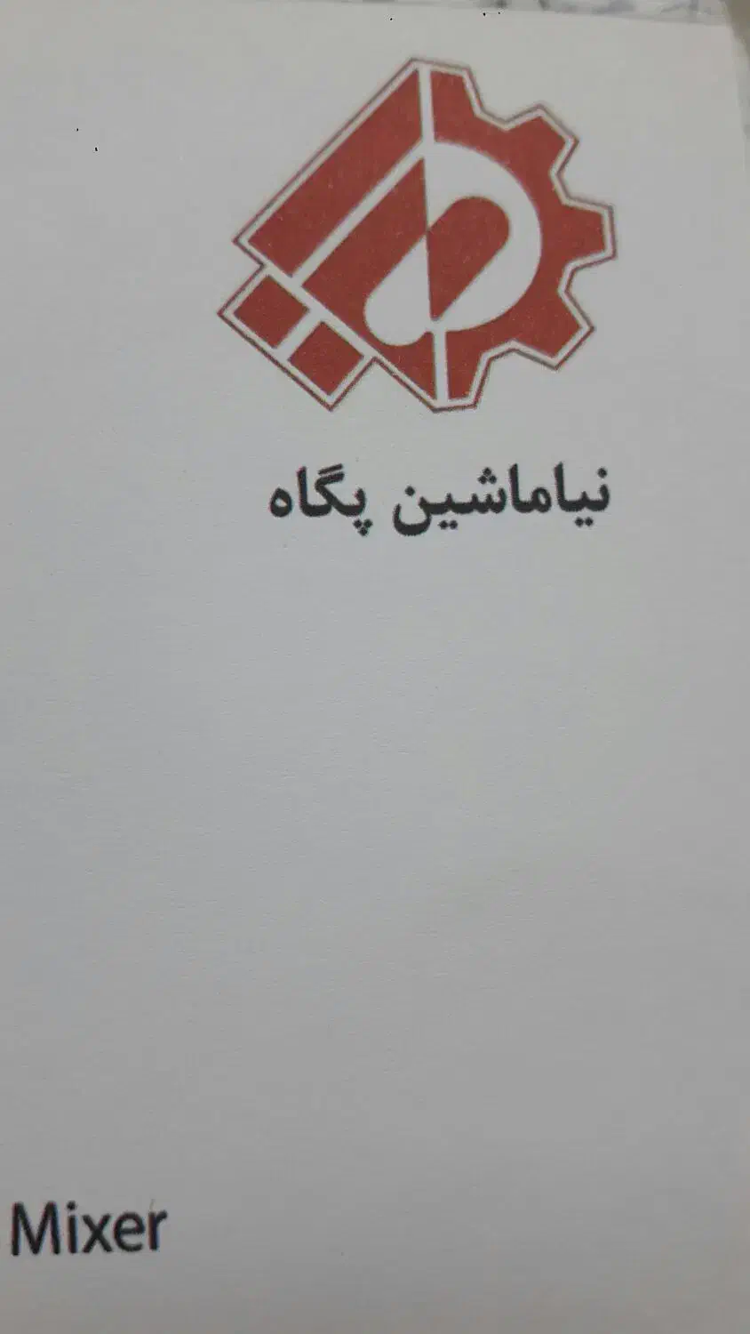 جوشکارآرگون و لیزر. وسطکار مونتاژ کار|استخدام صنعتی، فنی، مهندسی|محمدشهر, محمدشهر|دیوار