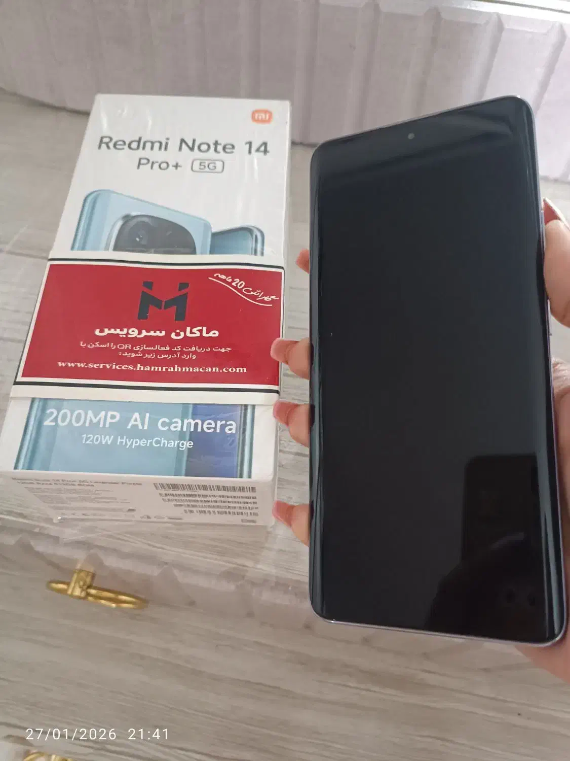 نوت 14 پروپلاس 5G|موبایل|بروجرد, |دیوار