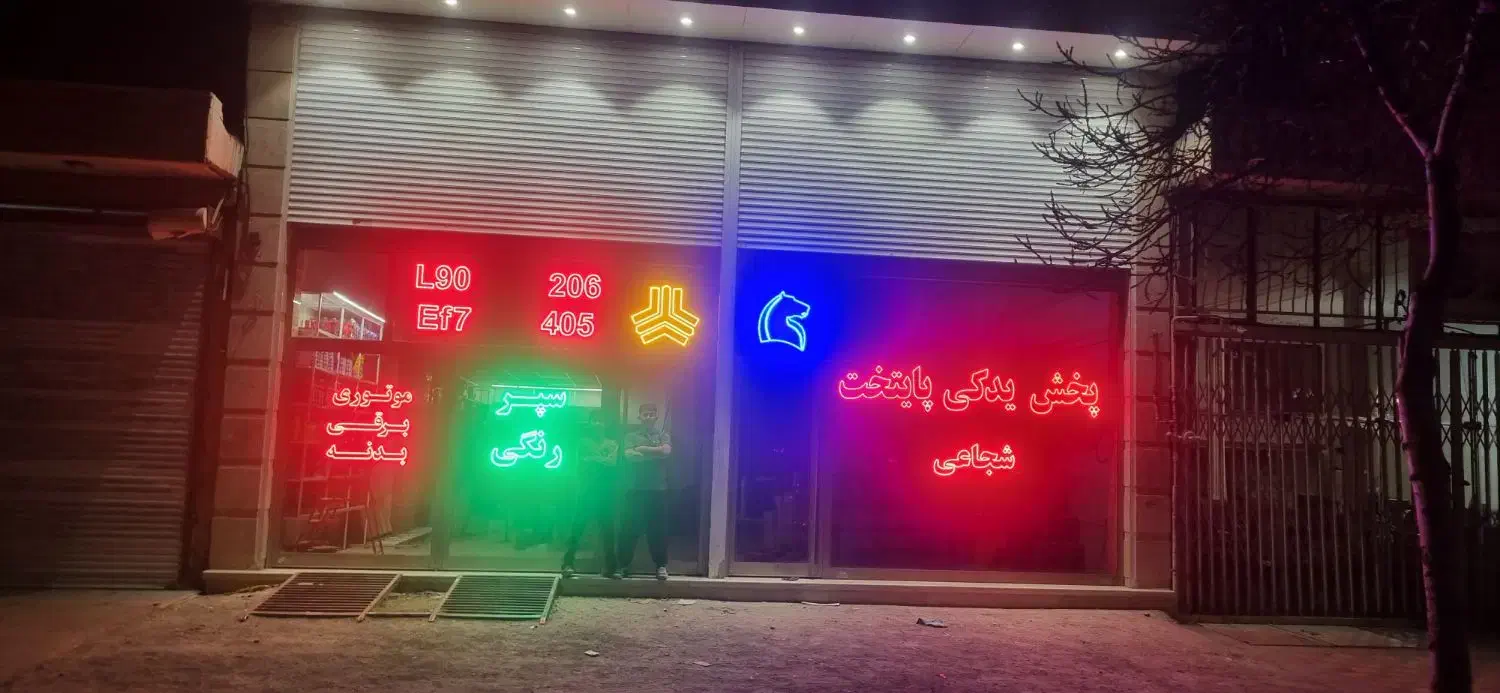 فروشنده ماهر در لوازم یدکی خودرو های ایرانی|استخدام خدمات فروشگاه و رستوران|اردبیل, |دیوار