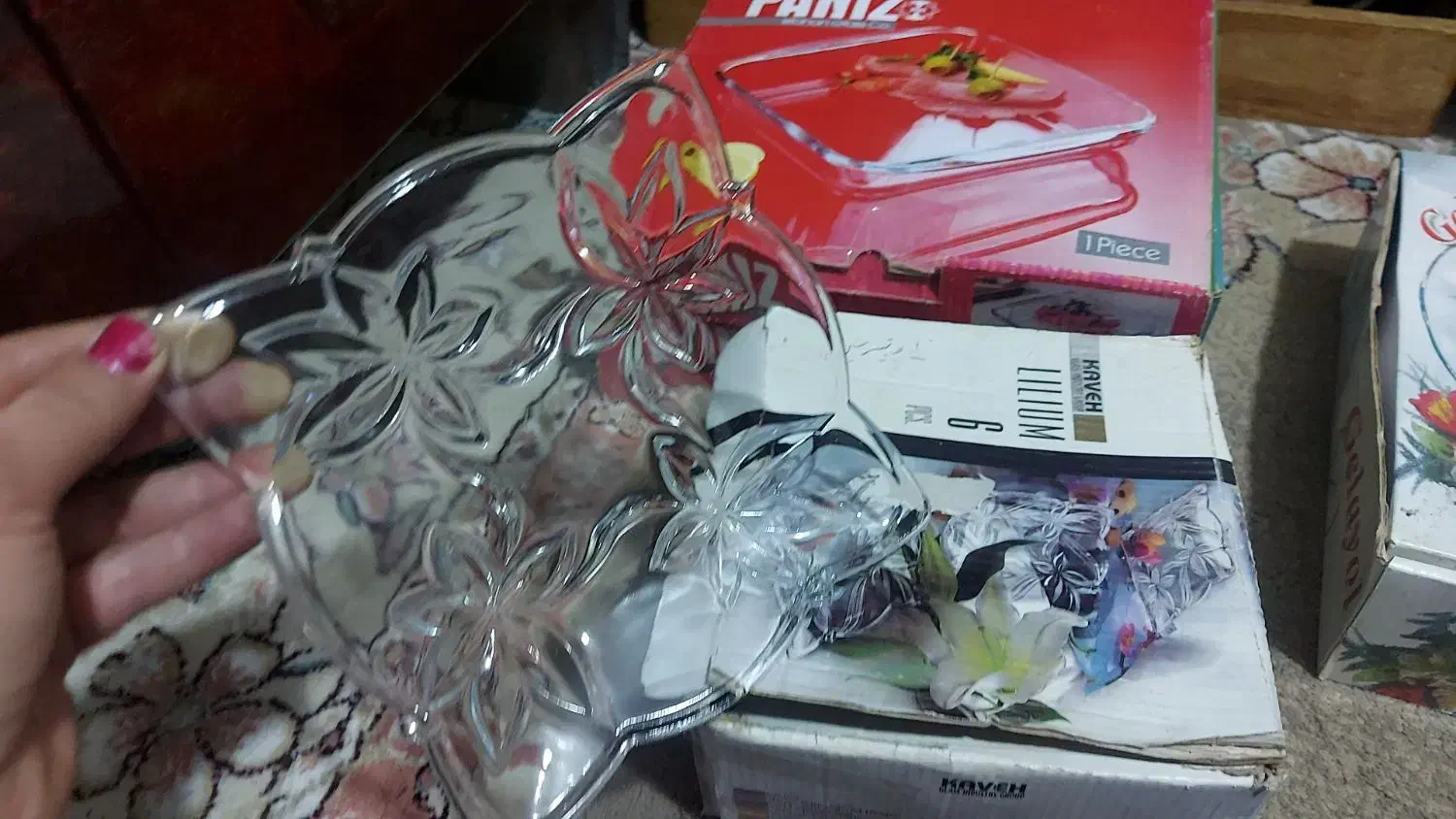 اسکی|غواصی و ورزش‌های آبی|یاسوج, |دیوار