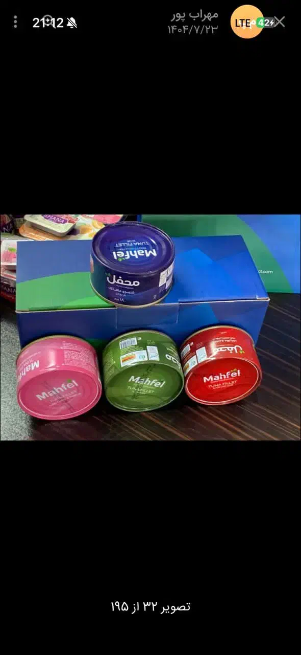 پخش انحصاری محصولات محفل|خوردنی و آشامیدنی|قرچک, مهدیه|دیوار