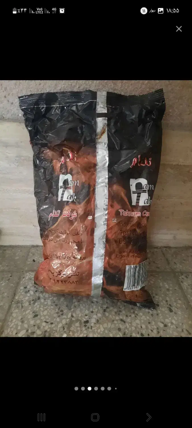 زغال بسته ای مخصوص کباب حراج فقط30هزارتومان|حراج|دامغان, |دیوار