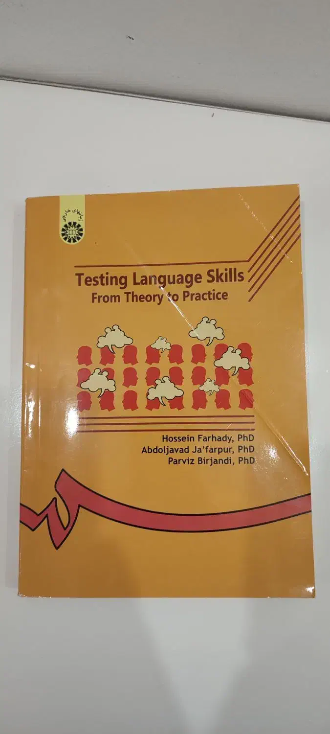 کتاب های زبان دانشگاهی|کتاب و مجله آموزشی|ملارد, |دیوار