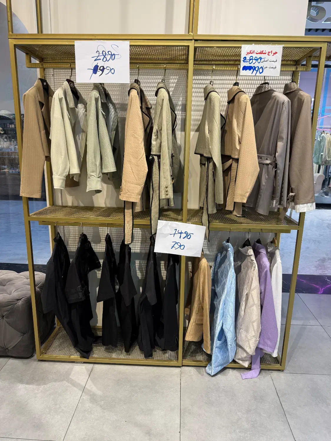 مانکن کانتر استند عینک چوبکار لوستر چراغ ریلی|فروشگاه و مغازه|تهران, شهر زیبا|دیوار