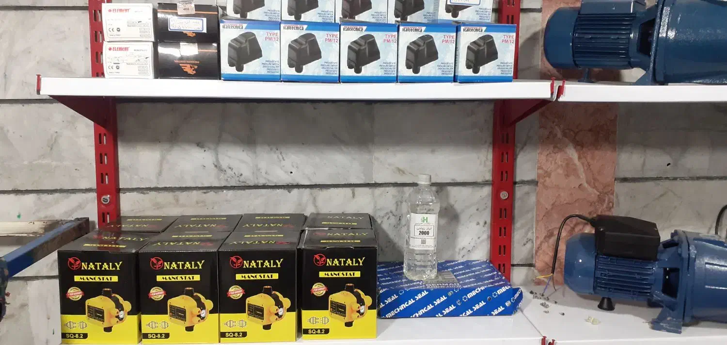 ایران پمپ|خدمات پیشه و مهارت|کرج, گلشهر|دیوار